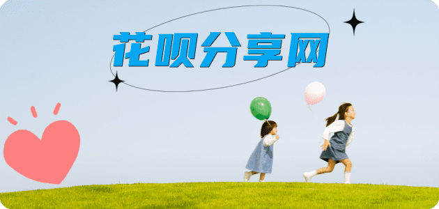 湛江信用卡怎么套,蚂蚁信用卡怎么提现出来?信用卡提现靠谱商家-信用卡网